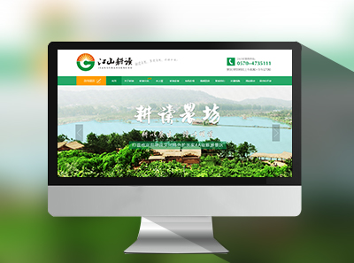 �㽭ʡ��ɽ�кش������ũ��