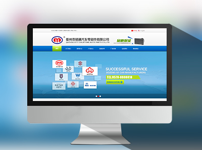 ������˶ͨ�����㲿�����޹�˾