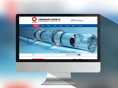 �н������ݽ����ʯӢ���޹�˾