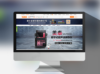 �㽭�����������޹�˾