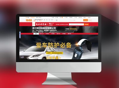 ���ݷ�����ó�����޹�˾