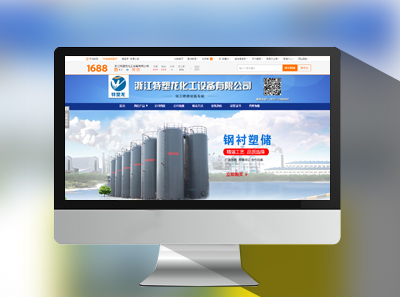 �㽭�����������豸���޹�˾