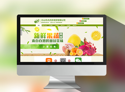 ��ɽ�е�����ó���޹�˾