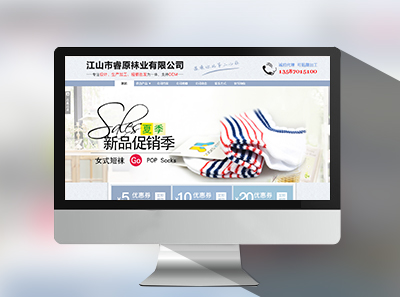 ��ɽ���ԭ��ҵ���޹�˾