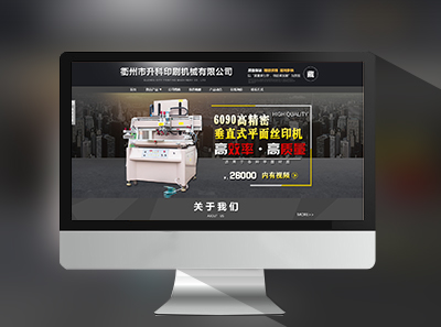 ����������ӡˢ��е���޹�˾