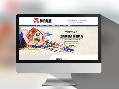 ��������̩��ҵ���޹�˾