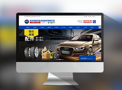 ���ݵ°�����ά�޷������޹�˾