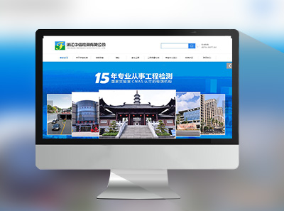 �㽭���ż�����޹�˾