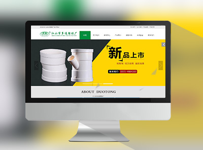 ��ɽ�ж�ͨ�ܽ���