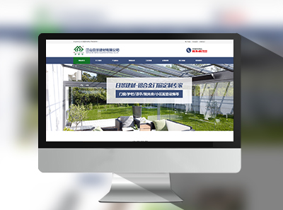 ��ɽ�վ��������޹�˾