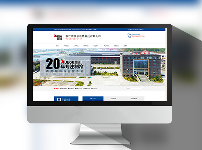 �㽭��俶������Ƽ����޹�˾