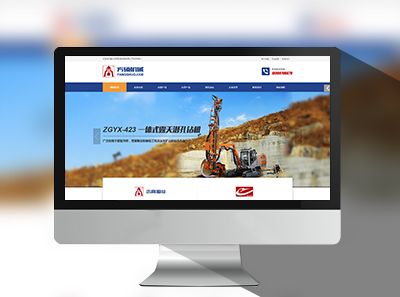 ���ݷ�˶��е�豸���޹�˾