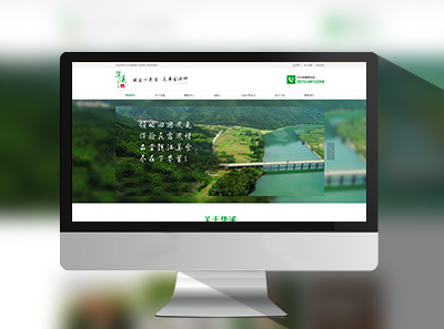 ������Ϫ���ο������޹�˾